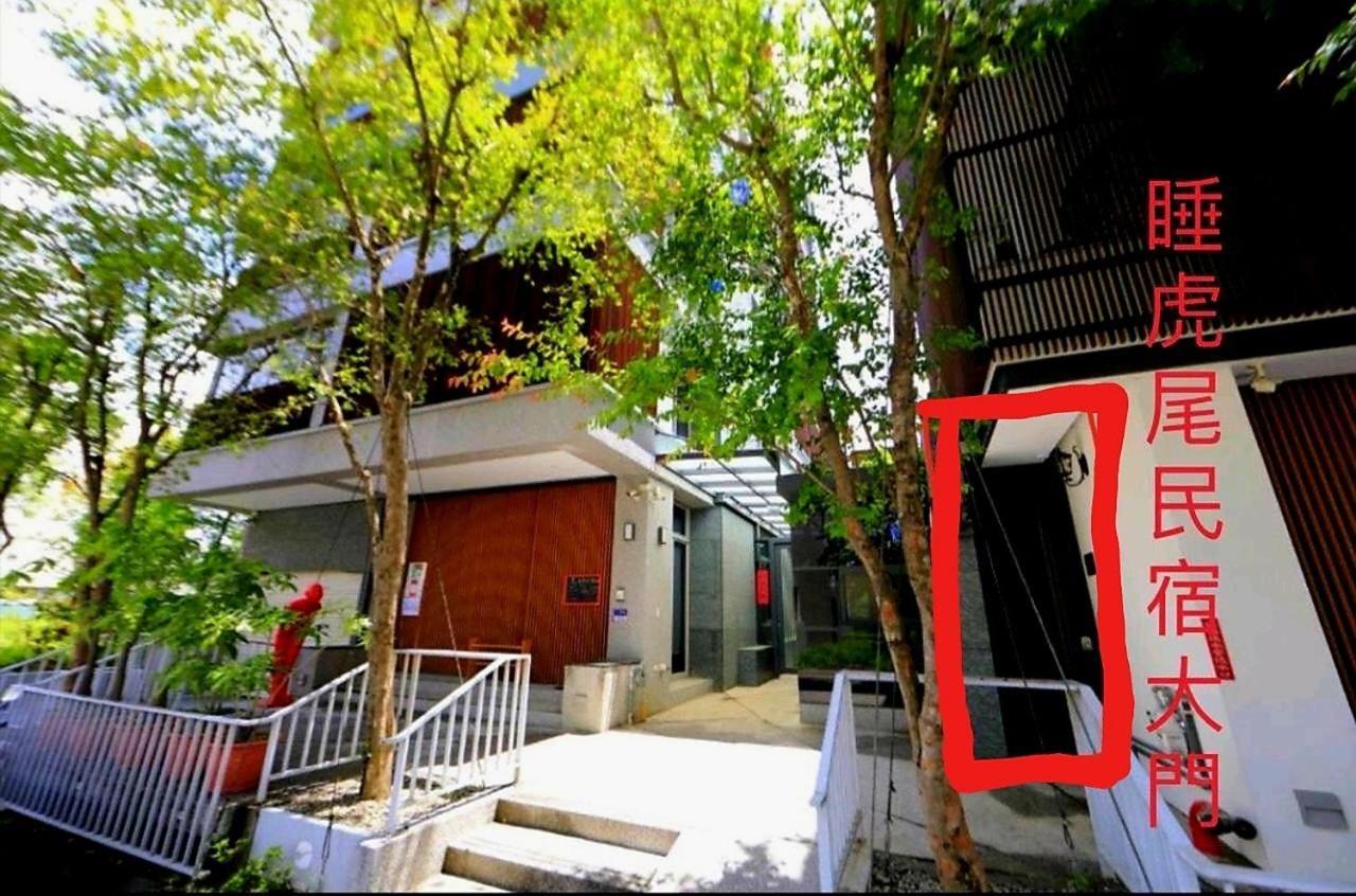 會呼吸的房-採自助式入住-有電梯 Bed & Breakfast Huwei Luaran gambar